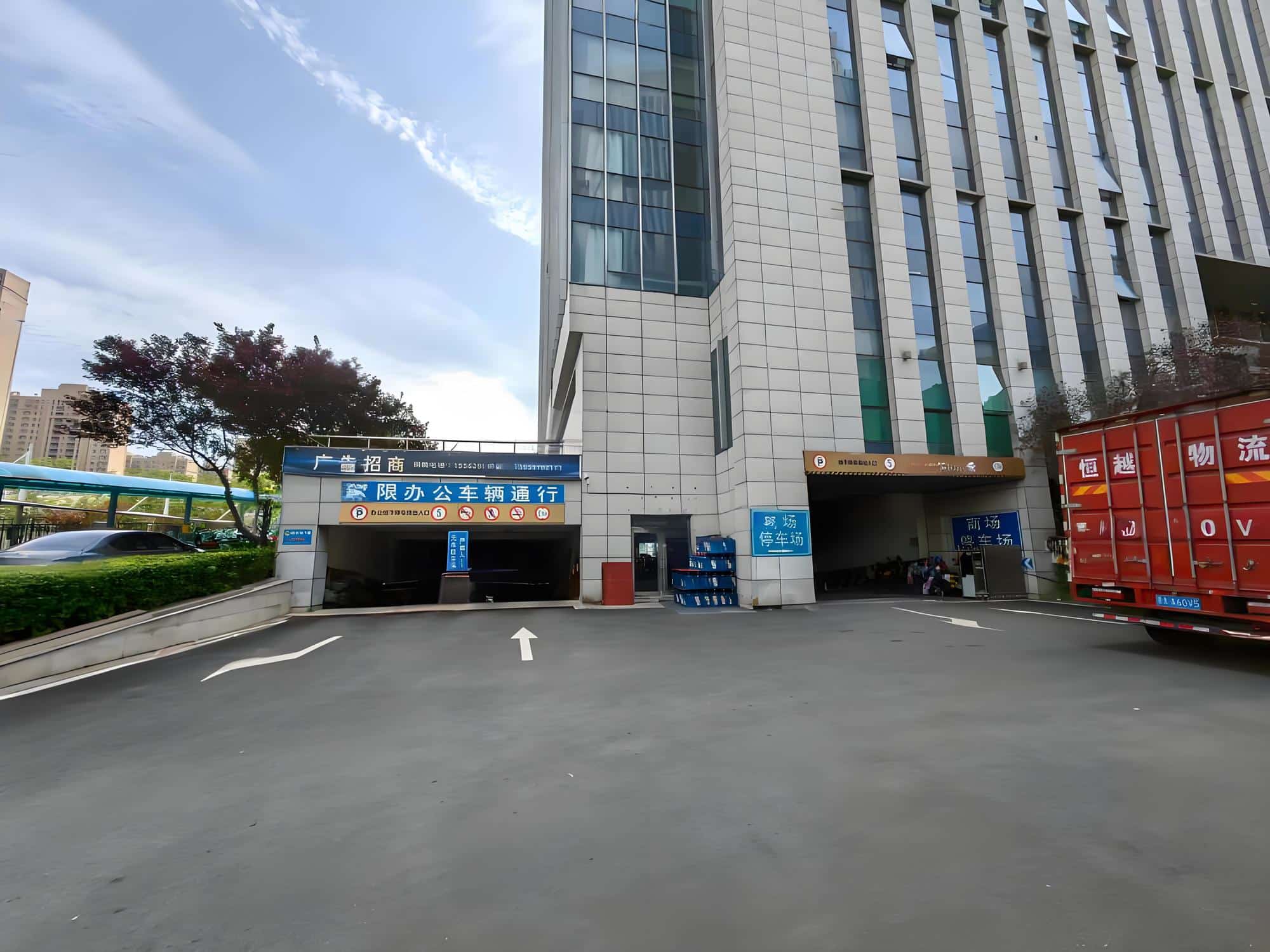 公共区域
